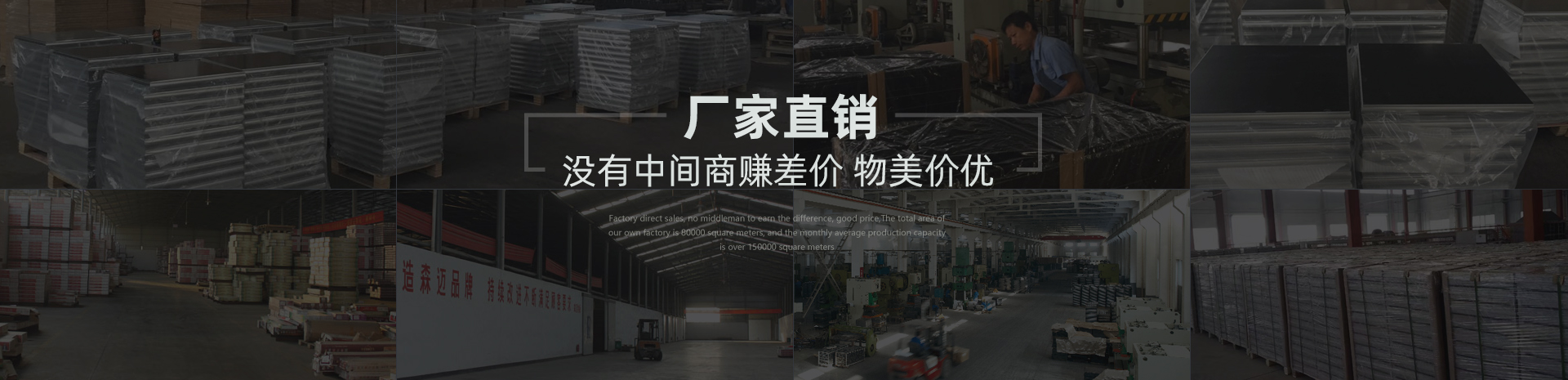 廠家直銷，沒有中間商賺差價(jià)，物美價(jià)優(yōu)