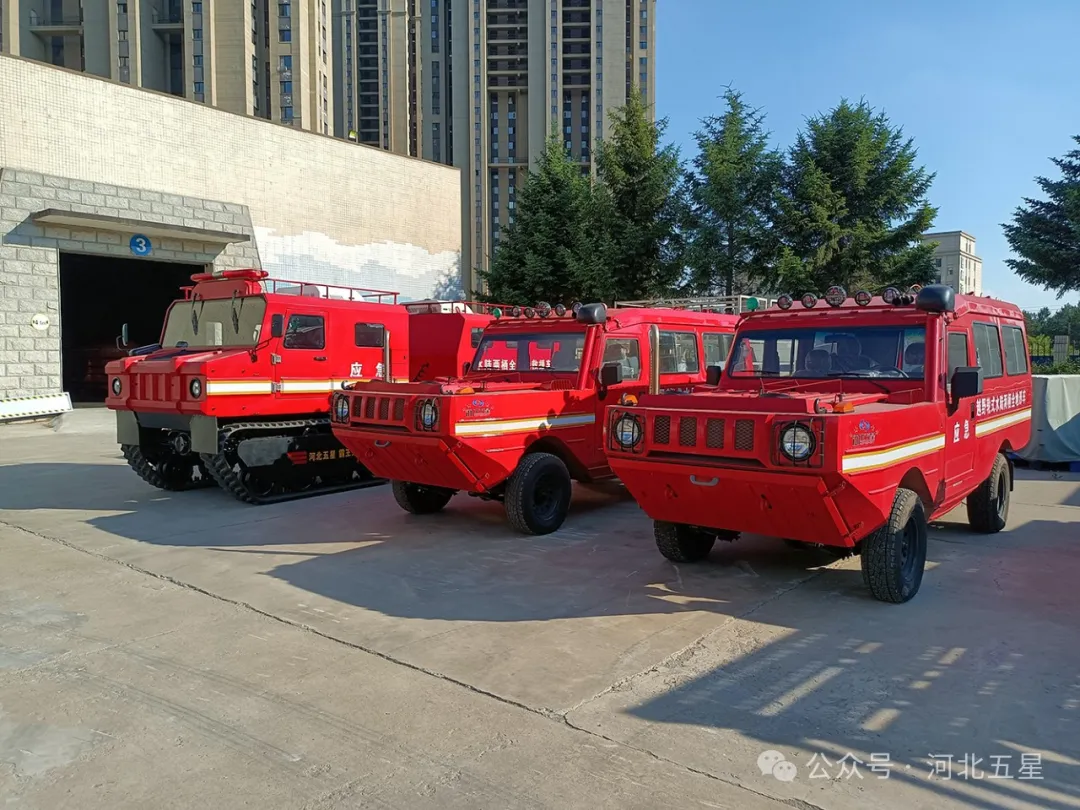 “一萬億國債資金應急救援能力提升工程項目”河北五星抗洪搶險、應急救援、地震地質(zhì)災害救援裝備連連中標！河北五星中標交貨集錦！