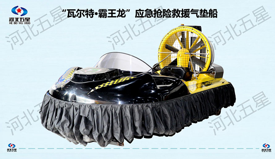 中國安全應(yīng)急裝備產(chǎn)業(yè)：引領(lǐng)千億藍海，河北五星以“應(yīng)急救援硬核科技裝備”守護生命防線