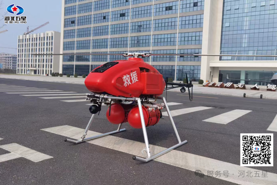 油動式大載荷長航時無人直升機——打造我國應(yīng)急救援、防汛救災(zāi)、森林草原消防的“新質(zhì)戰(zhàn)斗力”!